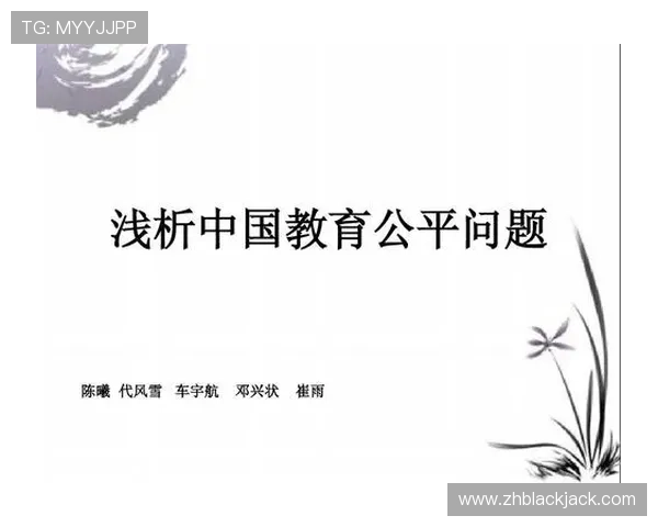 21世纪在线教育在全球教育公平中的作用与挑战分析 21世纪在线教育在全球教育公平中的作用与挑战分析