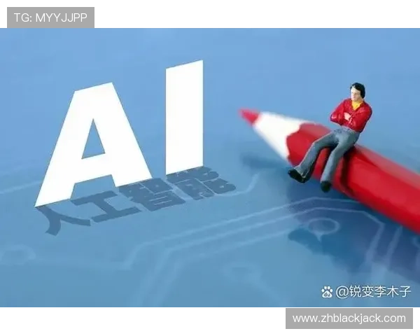 21点扑克游戏设计课设：结合人工智能的智能对手设计与策略优化方案