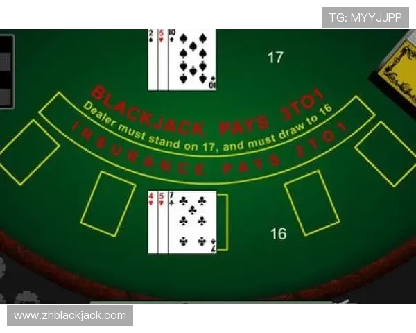 21点游戏规则详解：全面介绍游戏流程与基本规则