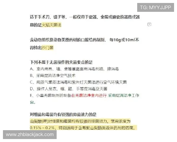 21点的最佳打法:实战中常用的策略与避免常见错误的方法 21点的最佳打法:实战中常用的策略与避免常见错误的方法