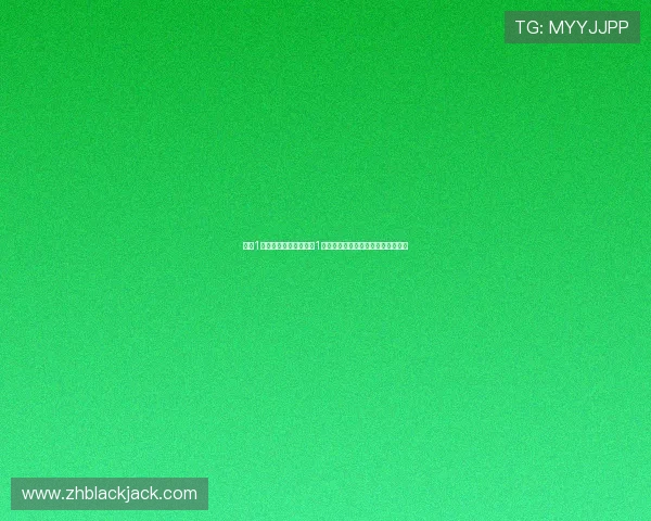 二十1点玩法说明：学习二十1点玩法的步骤与提升胜率的实用技巧