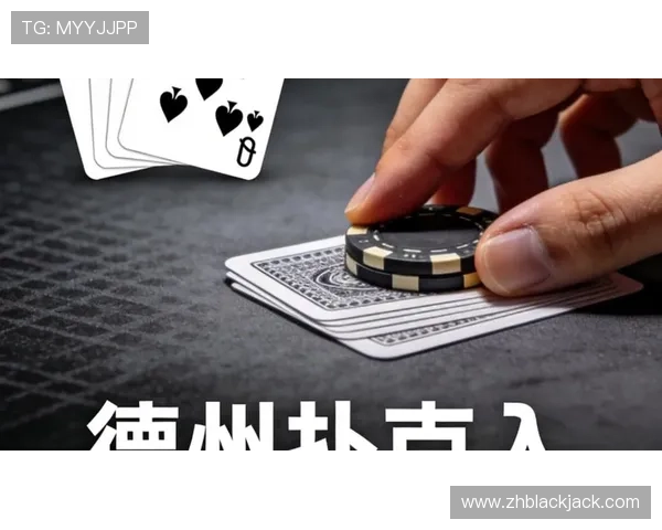 三张牌扑克二十一点游戏规则新手入门指南与实战技巧分析 三张牌扑克二十一点游戏规则新手入门指南与实战技巧分析