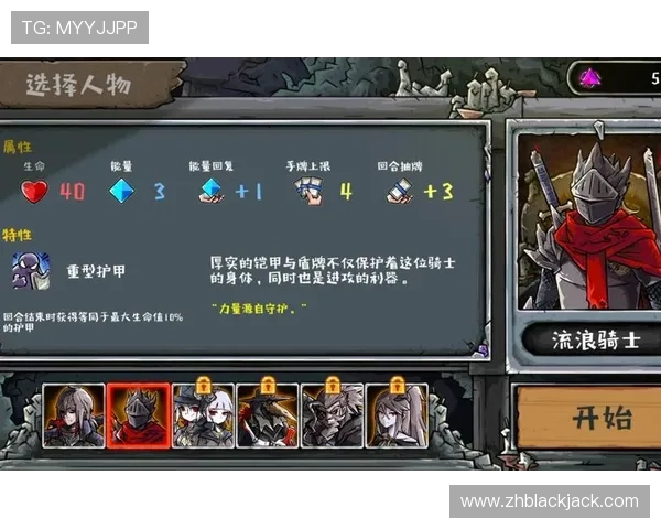 二十一点打平的几率分析以及在实际游戏中的策略建议