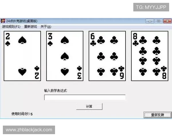 二十一点游戏中牌数的计算方法与技巧分享