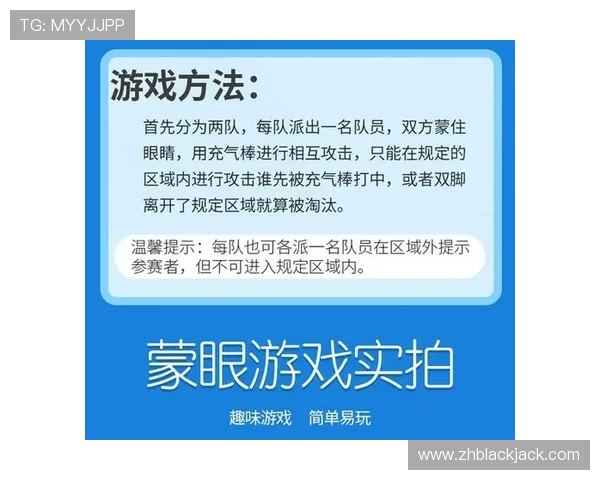 二十一点游戏规则详解：新手入门必看完整规则说明与常见玩法介绍