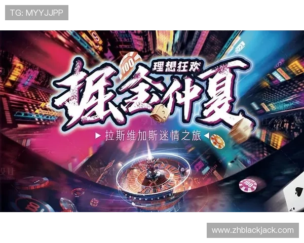 优质在线21点游戏平台大全，轻松开启你的精彩博彩之旅