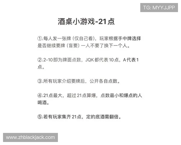 如何利用21点算牌法的计算公式实现精准牌面预测